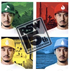 喜怒哀楽#RSW15th(DVD付)