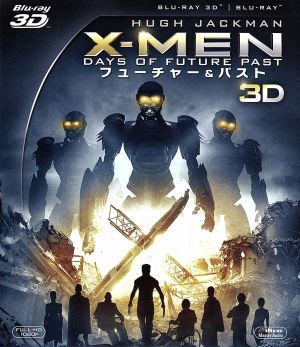 X-MEN:フューチャー&パスト 3D・2Dブルーレイセット(Blu-ray Disc)