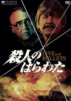 殺人のはらわた 中古DVD・ブルーレイ | ブックオフ公式オンラインストア