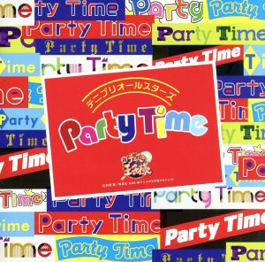 テニスの王子様:Party Time