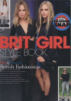 BRIT GIRL STYLE BOOK