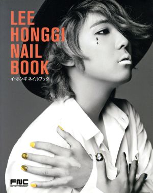 LEE HONGGI NAIL BOOK 日本語版 イ・ホンギ ネイルブック