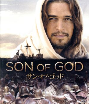 サン・オブ・ゴッド(Blu-ray Disc)