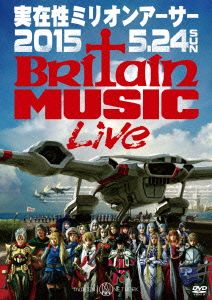 実在性ミリオンアーサー 2015.5.24 Britain Music Live