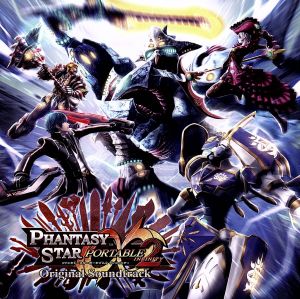 PHANTASY STAR PORTABLE 2 INFINITY Original Soundtrack