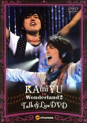 KAmiYU in Wonderland 2 Talk & Live DVD