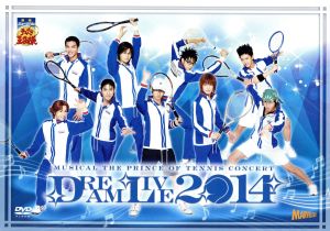 ミュージカル テニスの王子様 コンサート Dream Live 2014(初回限定版)