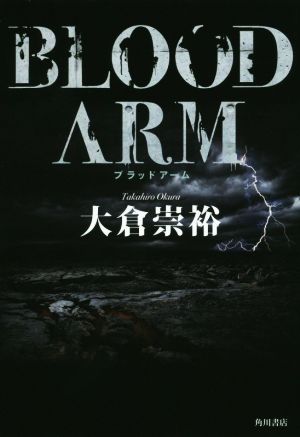 BLOOD ARM