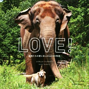 LOVE！動物たちの愛にあふれる24の物語NATIONAL GEOGRAPHIC