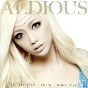 die for you/Dearly/Believe Myself(初回限定盤A)(DVD付)