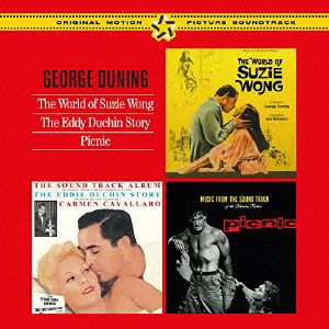 THE WORLD OF SUZZIE WONG+THE EDDY DUCHIN STORY+PICNIC
