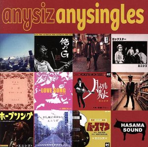 anysingles