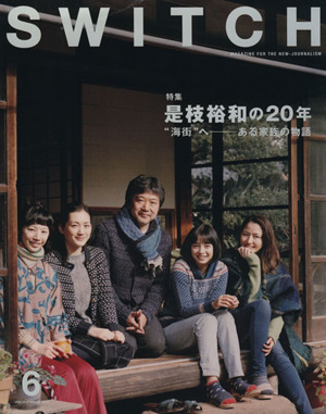 SWITCH(VOL.33 NO.6)