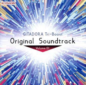 GITADORA Tri-Boost Original Soundtrack Vol.1(DVD付)