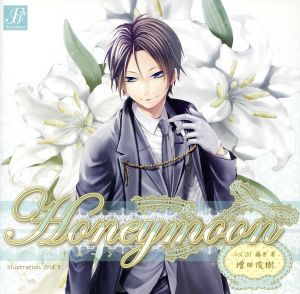 Honeymoon vol.20 藤原要