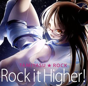 Rock it Higher！