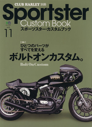 Sportster Custom Book(Vol.11) CLUB HARLEY別冊-ボルトオンカスタム。 エイムック3117CLUB HARLEY別冊