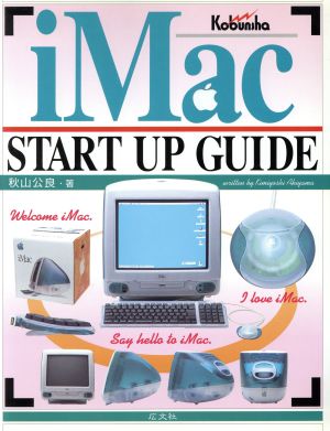 iMac START UP GUIDE