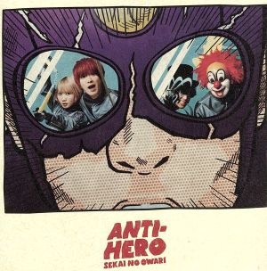 ANTI-HERO(初回限定盤B)(DVD付)