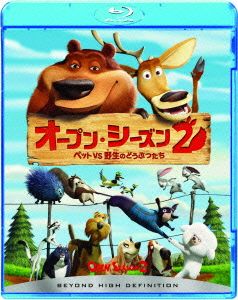 オープン・シーズン2 ペットVS野生のどうぶつたち(Blu-ray Disc)