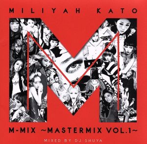 加藤ミリヤM-MIX～MASTERMIX VOL.1～