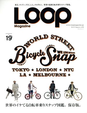 LOOP Magazine(vol.19) WORLD STREET BICYCLE SNAP サンエイムック