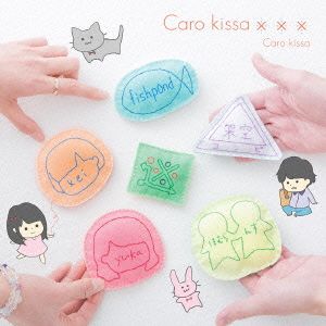 Caro Kissa×××