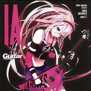 Guitar magazine presents SUPER GUITARISTS meets IA