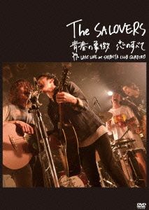 青春の象徴 恋のすべて LAST LIVE at SHIBUYA CLUB QUATTRO(初回限定版)