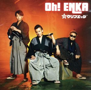 Oh！ ENKA(Type-A)(DVD付)