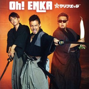 Oh！ ENKA(Type-B)