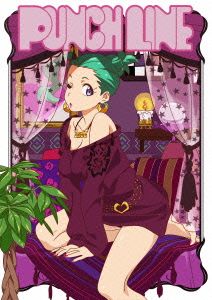 パンチライン 4【完全生産限定版】