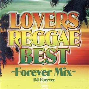 LOVERS REGGAE BEST～Forever Mix～