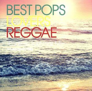 BEST POPS LOVERS REGGAE-Endless Summer Mix-mixed by DJ HAL