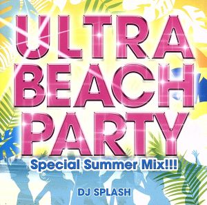 ULTRA BEACH PARTY -Special Summer Mix!!!-