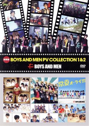 BOYS AND MEN 新装版「PV COLLECTION 1&2」