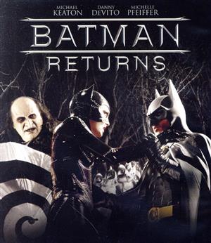 バットマン リターンズ(スペシャル・パッケージ)(Blu-ray Disc)