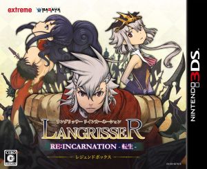 LANGRISSER Reincarnation-転生-＜レジェンドボックス＞