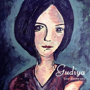 Gudiya