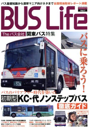 BUS Life (Vol.1)バスに乗ろう!SAKURAMOOK03