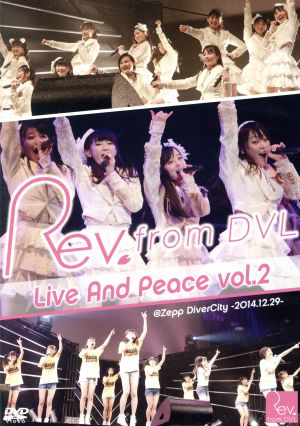 Rev.from DVL LIVE And Peace vol.2 @Zepp DiverCity -2014.12.29-