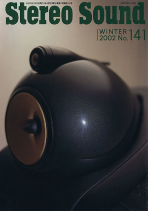 Stereo Sound(No.141)