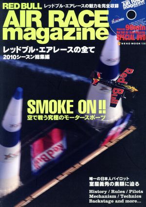 RED BULL AIR RACE Magazine NEKO MOOK1556