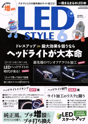 LED STYLE(6) CARTOP MOOK