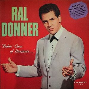 テイキン・ケア・オブ・ビジネス