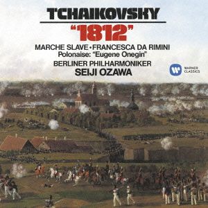 チャイコフスキー:序曲《1812年》、スラヴ行進曲、幻想曲《フランチェスカ・ダ・リミニ》、他