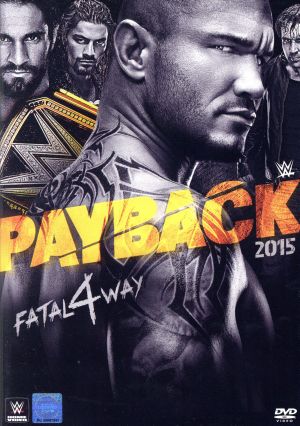 WWE ペイバック2015