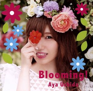 Blooming！(初回限定盤B)(DVD付)