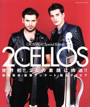 CROSSBEAT Special Edition 2CELLOS シンコー・ミュージックMOOK