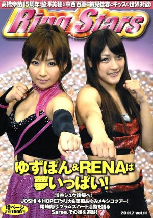 Ring Stars(Vol.11)